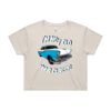 CROP TEE - 4062 Thumbnail